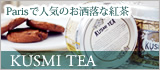 KUSMI TEA
