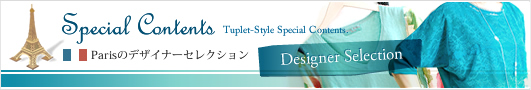 タプレのSpecial Contents